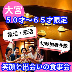 中高年の恋愛はまだ間に合う！友達も恋も、趣味から。０６月２８日(...