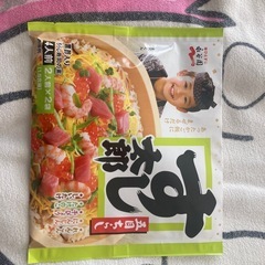 ちらし寿司の素