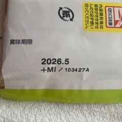 ちらし寿司の素の画像