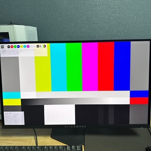 美品 Dell AW2725DF 27有機EL ゲーミングモニター 保証あり 美品 Dell AW2725DF 27有機EL ゲーミングモニター 保証あり