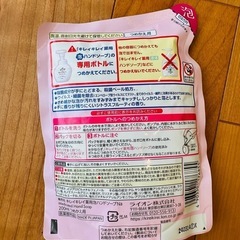 キレイキレイ　泡ハンドソープ詰め替えの画像