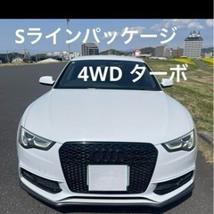 アウディ A5