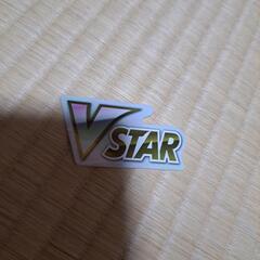 VStarマーカー