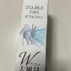 ハンディファンの画像