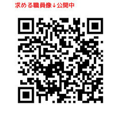 福祉施設の管理サポート職｜障がい者の「働きたい」を支える実務スタッフ募集（男性限定）の画像