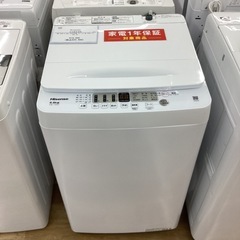 【取りに来られる方限定！！】Hisense 2023年製　全自動洗濯機