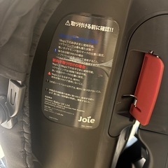 ジョイー Joie☆チャイルドシート☆C0902IAGBK500の画像