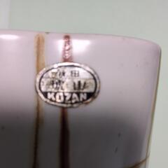 昭和の花器　有田焼　琥山　の画像