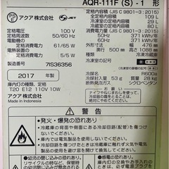 冷蔵庫 • 冷凍庫の画像