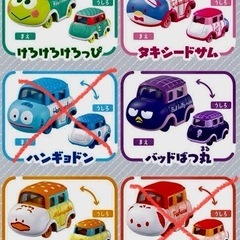 トミカサンリオコラボの画像