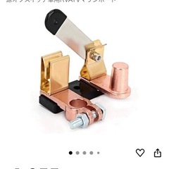 ラスト1  　新品バッテリーカッター　
切断スイッチ②タイプ