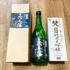 【未開封】 令和5年7月／2024.6／2023.12製造　茂木...