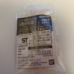 チョコの当たりの画像