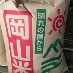 R6岡山県産あきたこまち30キロ玄米