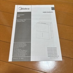 Midea Dehumidifier 除湿機の画像
