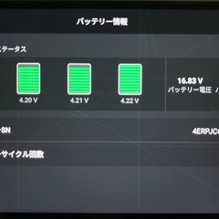 DJI Mavic3 フライモアコンボ　【本日のみ出品】の画像