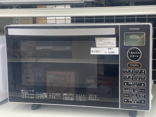 TOSHIBA オーブンレンジ 21年製 TJ12382