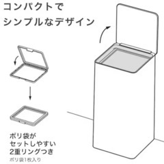 抗菌加工ダストボックス(ゴミ箱プリート ホワイト)の画像