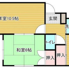 【２LDKマンション】エアコンあり・ペット可・日当たり良好