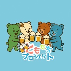 【松戸・柏・金町など】チャット雑談&オフ会🍻🍽️🎤新規メンバー募集