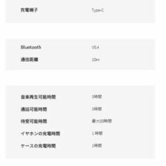 Bluetoothイヤホンの画像