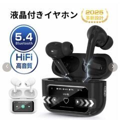 Bluetoothイヤホン