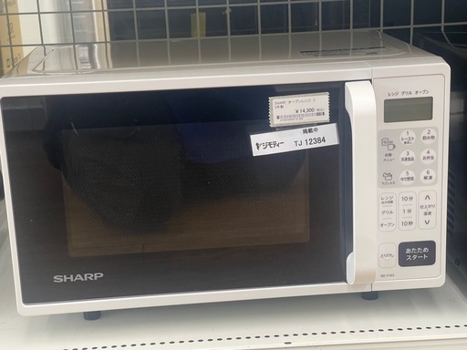 SHARP オーブンレンジ 23年製 TJ12384