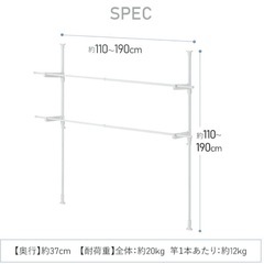洗濯機ラック