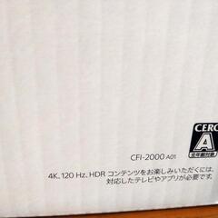 PS5(CFI-2000 A01)お売りしますの画像