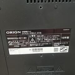 ORION 32型液晶テレビ DTX32-32B(LC-018)の画像