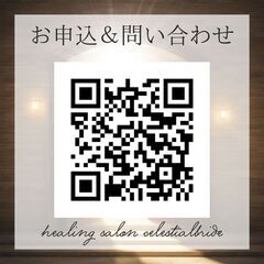 人生好転！太古から伝わる本物の帝王学『アデプトプログラム(R)』＠八戸 - 八戸市