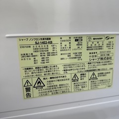 シャープ冷蔵庫の画像