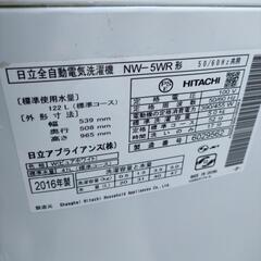 日立 NW-5WR 5kg 全自動洗濯機 2016年製 中古動作品の画像