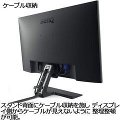 中古】 BenQ GW2780 27型液晶 モニター 電源ケーブル有り