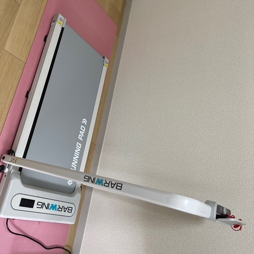 ランニングマシン