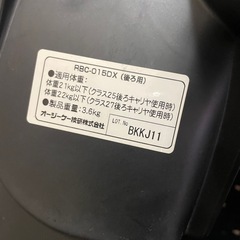 自転車用　リアチャリルドシート　子供乗せ　OGK技研の画像