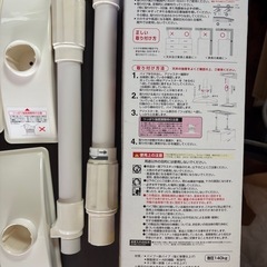 家具 転倒防止 伸縮棒  の画像