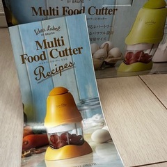 BRUNO フードカッターの画像