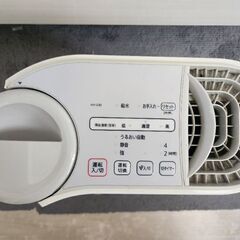 【加湿器:気化式】SHARP プラズマクラスターの画像