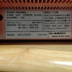 0601-004 SHARP MD/CDシステム CDデッキの画像