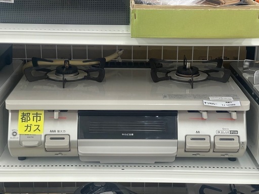 Rinnai ガステーブル 22年製 都市ガス用 TJ12389