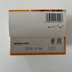 鮭のまぜごはんランチ　離乳食の画像