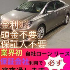 ⭐️サブスクリース、自社ローン🚘️レクサスHS🏢保証会社加盟🇯🇵...