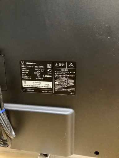 【トレファク　ラパーク岸和田店】LED液晶テレビ　 40インチ　リモコン付き　