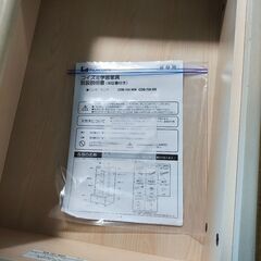 学習家具の画像