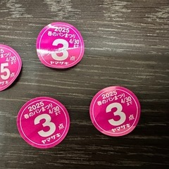 春のパンまつり