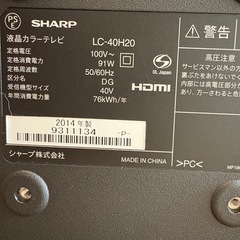 テレビ　SHARP 40V型 の画像
