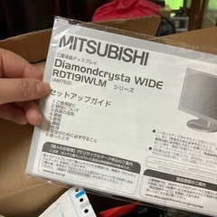 ディスプレイの画像