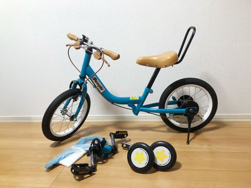 キッズ 自転車 バランスバイク ピープル top ケッターサイクル 14