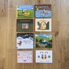 バムとケロ など 絵本 8冊セット